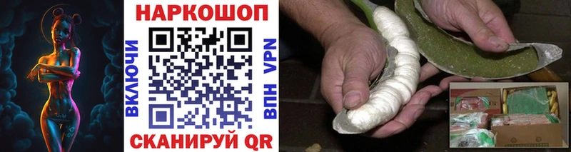 Купить Псилоцибиновые грибы  Кокаин  СОЛЬ  МЕФ  ГАШ  Зубцов