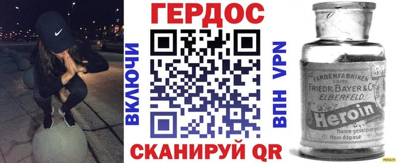 Купить закладки  Зубцов  Героин Heroin 