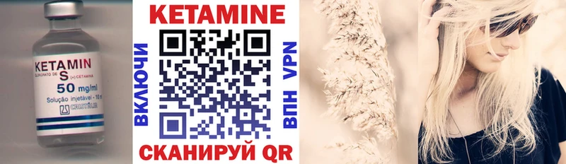 Купить закладки  Зубцов  Кетамин VHQ 
