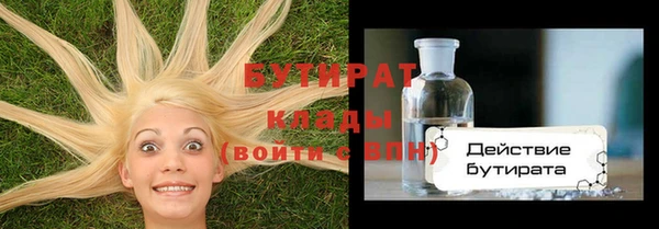 гидропоника Каменногорск