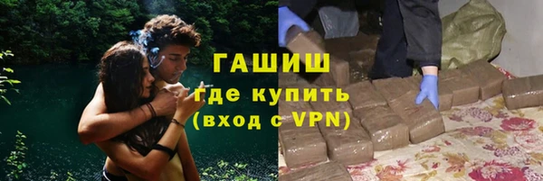 метадон Каменск-Шахтинский
