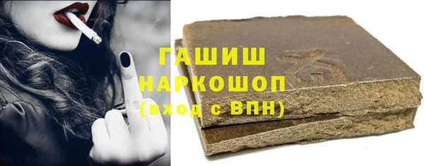 МДМА Каменка