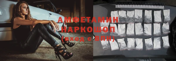 МДМА Каменка
