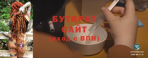 метадон Каменск-Шахтинский