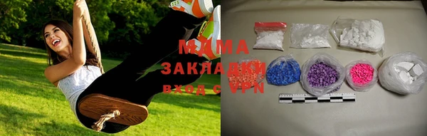 МДМА Каменка