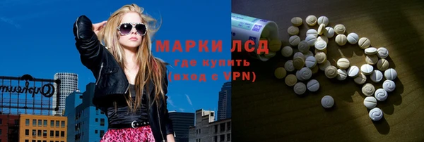 метадон Каменск-Шахтинский