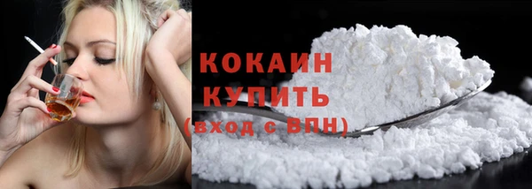 метадон Каменск-Шахтинский