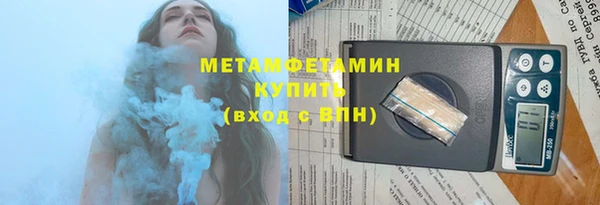 гидропоника Каменногорск