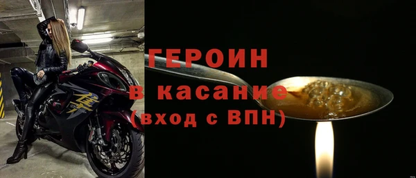 МДМА Каменка