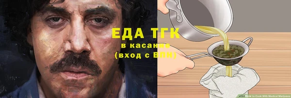 мефедрон Карталы