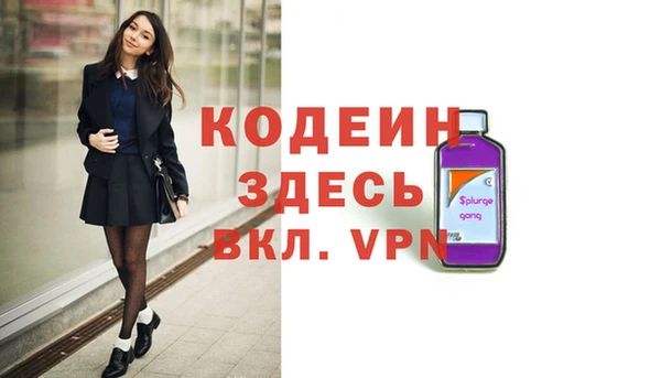 МДМА Каменка