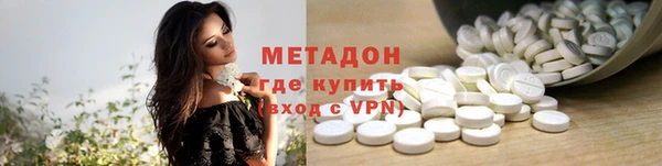 МДМА Каменка