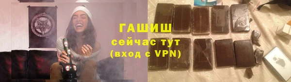МДМА Каменка