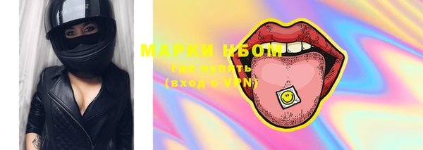 метадон Каменск-Шахтинский