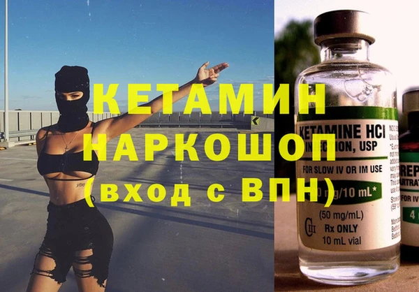 мескалин Карпинск