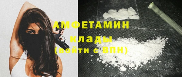 мефедрон Карталы