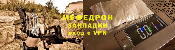метадон Каменск-Шахтинский