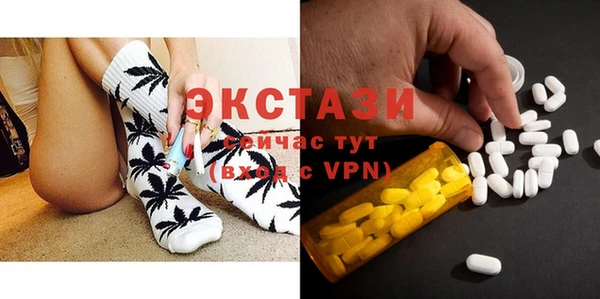 МДМА Каменка