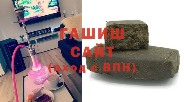 метадон Каменск-Шахтинский
