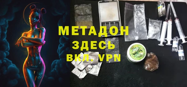 МДМА Каменка