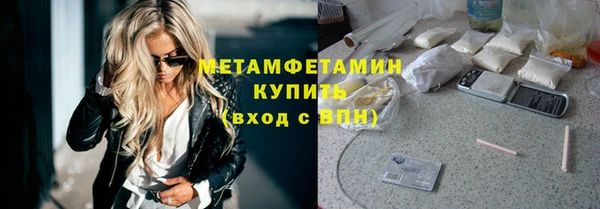 метадон Каменск-Шахтинский
