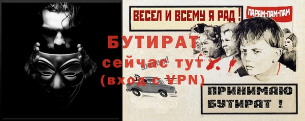 МДМА Каменка