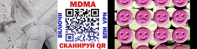 МДМА Molly  Купить где  Зубцов 