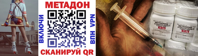 Купить Зубцов МЕТАДОН мёд