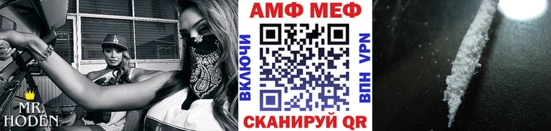 Метамфетамин Декстрометамфетамин 99.9%  Купить закладки  Зубцов 