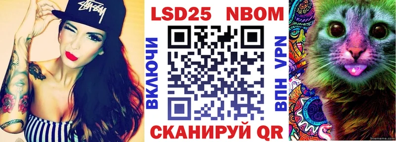 Купить  Зубцов  Марки NBOMe 1,8мг 