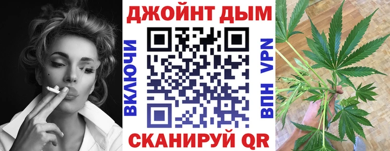 Купить где  Зубцов  Марихуана THC 21% 